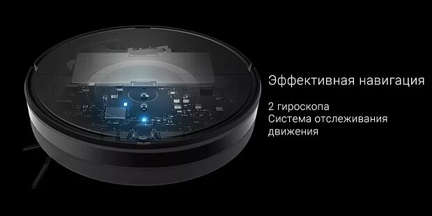 Робот-пылесос Roborock E5 (Русская версия) Black - 4