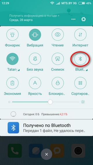 Активация Bluetooth на смартфоне Включение технологии Bluetooth на смартфоне Xiaomi